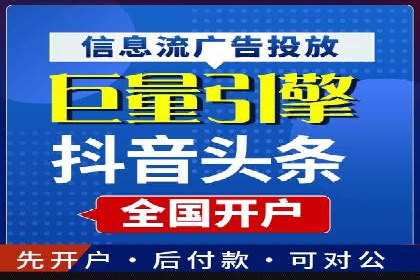 成功案例揭秘：百度推广代运营的五大优势