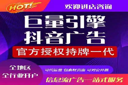 百度平台推广案例：传统行业转型升级