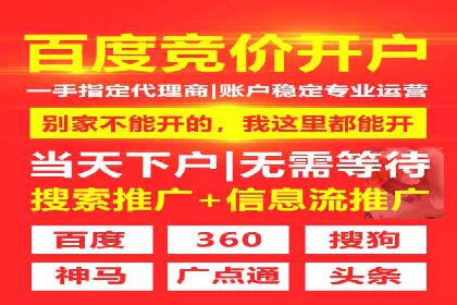 抖音信息流广告代理服务中的创新实践案例